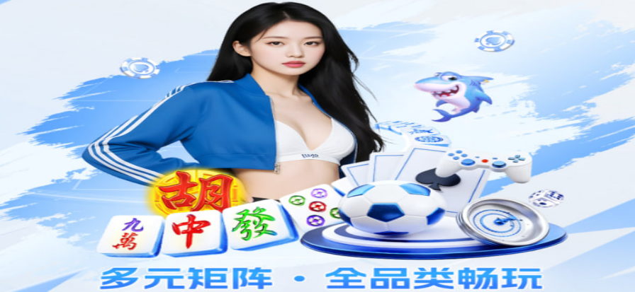 埃弗顿球场氛围